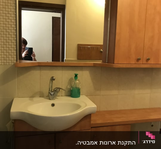 ארון אמבטיה מעץ סנדוויץ
